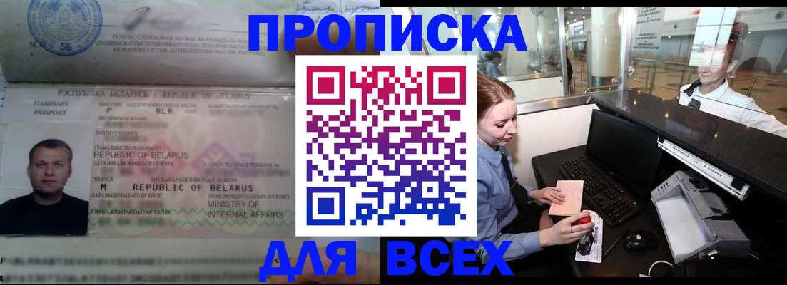 регистрация для дет. сада в Партизанске